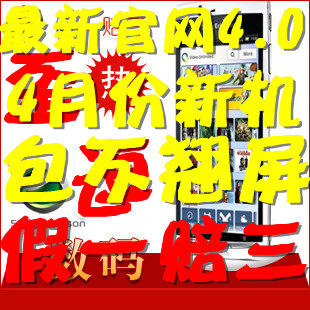 Sony Er<span class=H>i</span>csson/<span class=H>索尼</span><span class=H>爱立信</span> <span class=H>LT</span><span class=H>18</span><span class=H>i</span>/Xper<span class=H>i</span>a arc S 促销期亏本卖一天