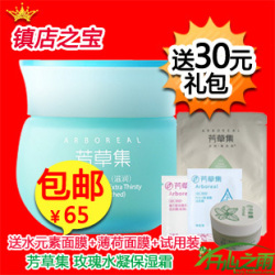 立即去淘宝网购买