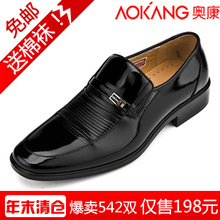 Aokang/�¿��ٷ���Ʒ��ʿʱ����װ�׽�������ƤЬ��113110118