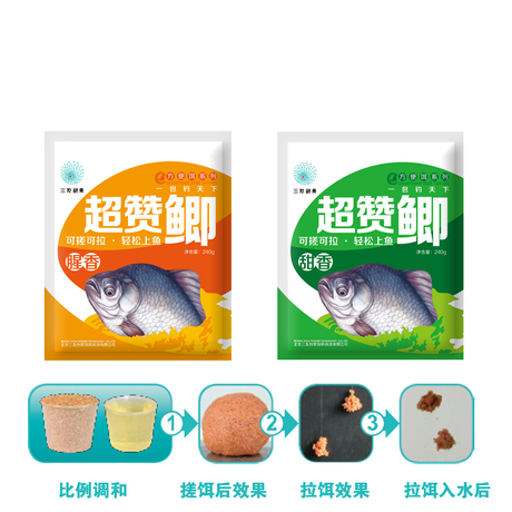 鱼饵 三友创美野钓鲫鱼钓鱼春季饵料三元底窝