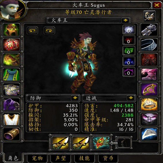 网游装备,游戏币,帐号,代练游戏帐号【即拍即发
