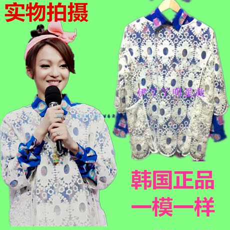 快乐大本营张韶涵同款邓家佳纯棉欧根纱刺绣蕾