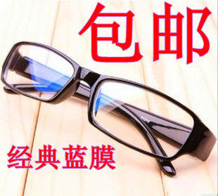 Hot glasses 100-600 degrees stylish blue film black frames unisex red crown special