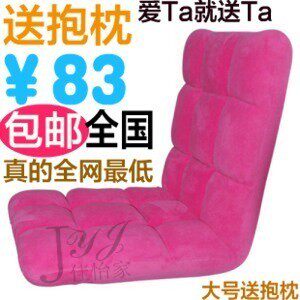 包邮特价 懒人沙发 榻榻米 单人沙发折叠电脑椅  可爱卡通 沙发