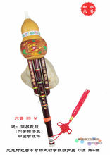 【名族乐器专卖】凤尾竹双音葫芦丝，C调/降b调， 入门级葫芦丝