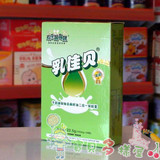 欢乐蹦蹦跳金装乳佳贝 30粒(10年4月)4盒送2盒，可与鱼肝油组合