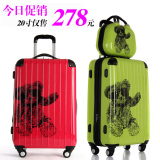 lulu熊可爱时尚万向飞机轮旅行箱/行李箱/拉杆箱/登机箱..