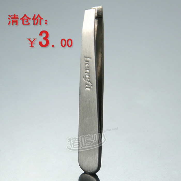 猪哼少 Benefit/贝玲妃 不锈钢斜口袖珍型 眉夹/眉钳无包装