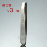 猪哼少 Benefit/贝玲妃 不锈钢斜口袖珍型 眉夹/眉钳无包装