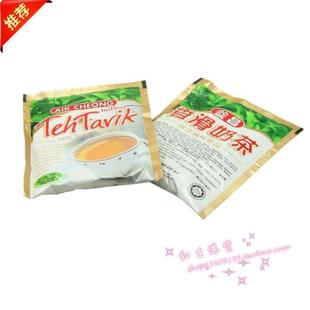  马来西亚 益昌老街极品拉奶茶香滑奶茶 南洋风味品尝装40g