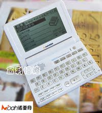 ��48Ԫ�� ŵ����ND510 ������ ���Ӵʵ�ND510  ��Ʒ �ֻ�