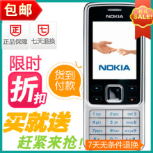 ������Nokia/ŵ���� 6300ԭװ�л�����ֱ���ֻ� ���� ������Ʊ