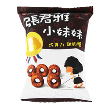 维力-张君雅<em>小妹妹</em>墨膨化食品台湾人气零食绝