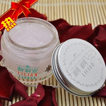 莉莉安美容院专用 玫瑰美白睡眠膜  美白/保湿/(瘦身套餐送5g)