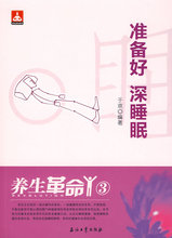 正版# 准备好 深睡眠 于欢 Y4