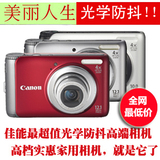 特惠 普通数码相机 原装库存 佳能A3100IS 1200万 最值光学防抖