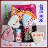 中式服装裁剪图 中式服装裁剪图