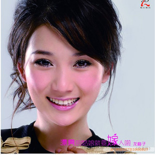 正版  龙梅子 漂亮的姑娘就要嫁人啦 1CD 高保真高音质发烧碟