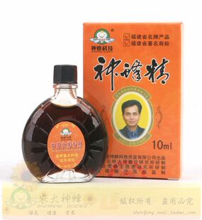  天猫新风尚专利产品农大神蜂科技 神蜂精 国家专利仿冒必究 10ml