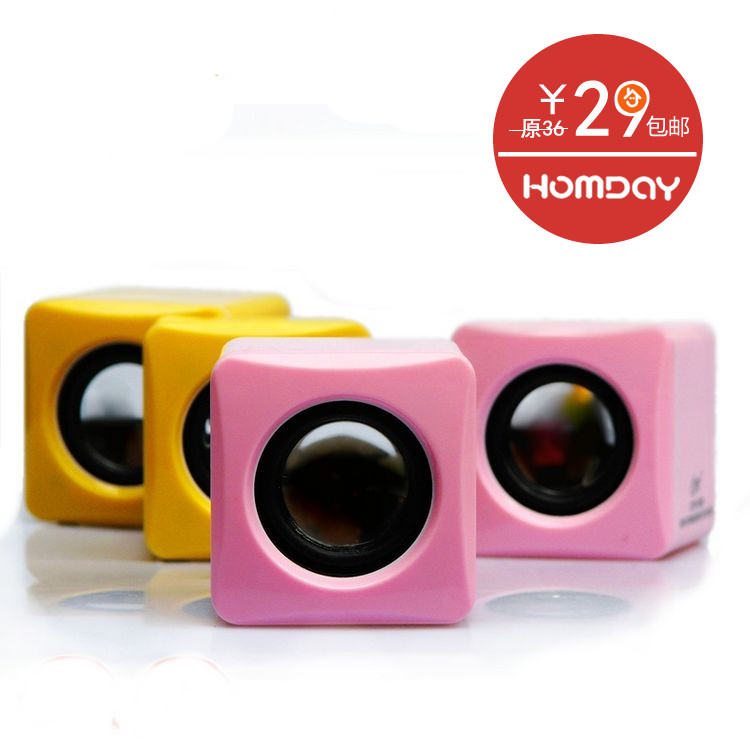 龙年放价！超好音质小音箱迷你音箱USB HOMDAY USB-0012.1日发