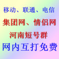集团网 情侣卡