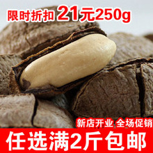 特级美味沙漠果(鲍鱼果)增强记忆 补充大脑营养 鲍鱼果 2斤包邮