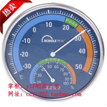 ��Ʒ��Ȩ����TH101B��ʪ�ȼ� �����¶ȼ� ʪ�ȼ���Ǧ̨ʽ�ڹҿ�ѡ