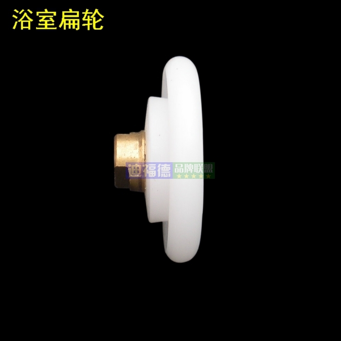 浴室玻璃滑门滑轮 淋浴房平移推拉玻璃门轮子尼龙铜吊滚轮脚扁轮在类目 家装主材, 卫浴用品, 淋浴房, 淋浴房配件中 - 来自Buy2taobao.com提供专业的淘宝代购服务