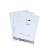 花瑶花无添加 金银花舒缓净妍蚕丝面膜 补水收缩毛孔 3片装 包邮
