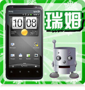 HTC Design 4G/EVO Design 4G/Hero S 三网国际版/S-OFF/新货送礼