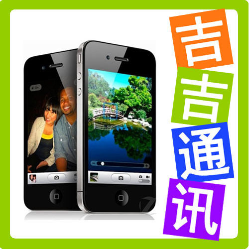 特价促销 Apple/苹果 <span class=H>iPhone</span> 4S <span class=H>日版</span> （实现完美通话）送大礼