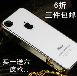 新款苹果<span class=H>4</span><span class=H>代</span>手机套 <span class=H>iphone</span> <span class=H>4</span>S 外壳 防刮玻璃拉丝外壳 金属手机壳