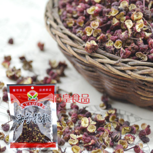  重庆特产耀帝头子红花椒25g 特麻 干花椒 麻椒调味品四川味调料品