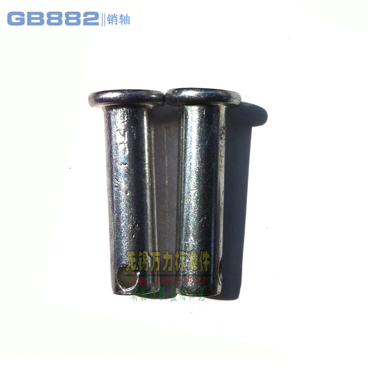 GB882销轴镀锌平头带孔螺丝定位销子M6*40/45/50|ruв категории оборудование/инструменты, лента, штифт - от Buy2taobao.com для оказания профессиональной услуги покупки агента Taobao