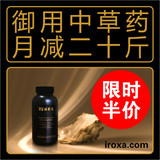 瑞玺减肥丸中药超绿瘦身左旋肉碱咖啡burning减淝药强效绿素正品