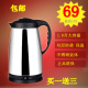 双层保温不锈钢电水壶 AUX/奥克斯 jz-w1001 电热水壶 正品包邮