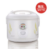 【3年官方金牌店】苏泊尔 CFXB30YB7A-50电饭煲/促销款