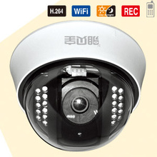 宝贝眼H.264网络摄像机 半球机监控红外夜视 手机观看报警