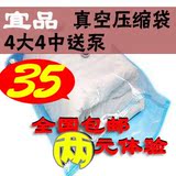 ȫ������ ��Ʒ�Ӻ����ѹ���� ��մ����ɴ�4��4���ʹ�� ���ѡ