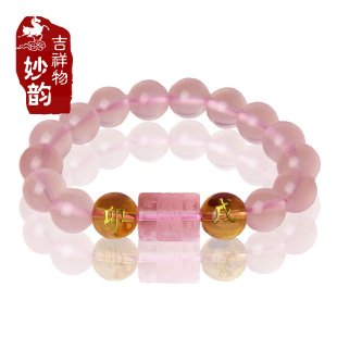  正品开光 年天然粉晶卯戌 本命佛生肖兔狗手链 六合明卦辟邪