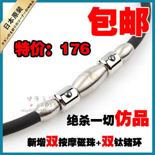 正品强磁珠保健磁疗颈椎项链钛项圈金法藤泽肽链抗疲劳防辐射颈环