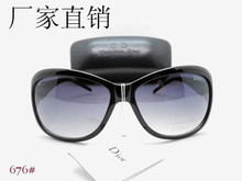 Gafas de sol Dior señorita 667 gafas gafas de sol gafas de sol retro yurta