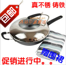 力推 苏泊尔铸铁真不锈健康炒锅 铁锅 FC30L1 FC32L1 赠围裙