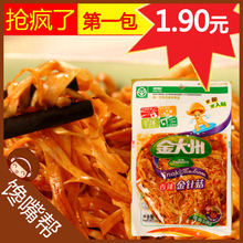 ���óԣ� HOLD��ס�ľ��䴨ζ ���´��� ������������빽60g