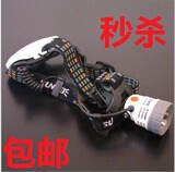 包邮正品sunree山瑞发现3（D3大功率头灯 3W强光改进型d3+特价
