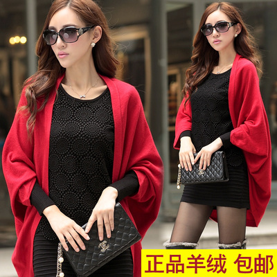 春装正品韩版女装蝙蝠袖<em>开衫</em>中<em>长款披肩</em>针织羊