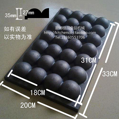 28 octopus Meatball machine parts mould Smooth cast iron Baking tray Furnace plate iron plate Fish ballin the Kitchen Appliances , Commercial electric kitchen , Chapter balls machine/Fish furnace category - from Buy2taobao.com to provide professional Taobao agent buy service
