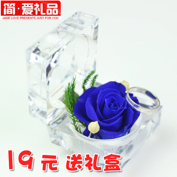送女友结婚生日创意实用礼物戒指盒保鲜花红玫瑰花蓝色妖姬礼盒