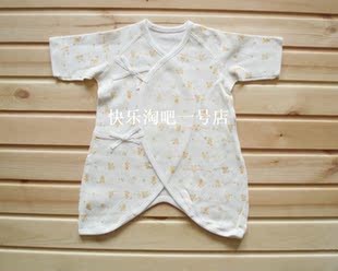 孕妇是不是不可以用电脑?–淘宝母婴用品购物