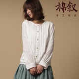 『棉叙』第1136页: